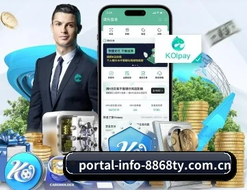 portal-info-8868ty.com.cn APP 深度功能