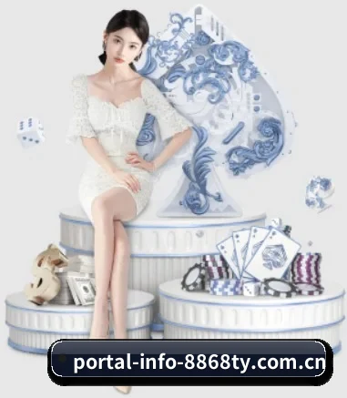 portal-info-8868ty.com.cn五大内容板块,覆盖赛事直播与实时比分